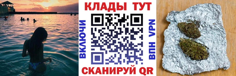 Магазины продажи наркотиков Чкаловск Амфетамин A PVP Меф мяу мяу Канабис Cocaine ГАШИШ