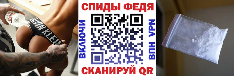 АМФЕТАМИН 97%  Чкаловск 