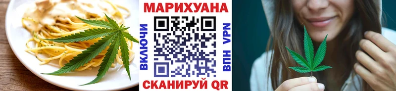 Canna-Cookies марихуана  Чкаловск 