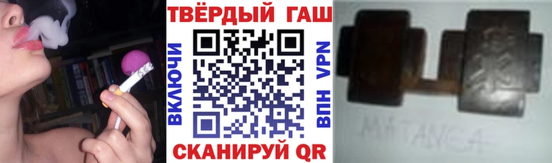 ГАШИШ hashish Чкаловск