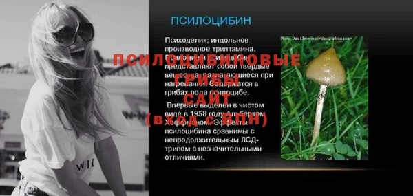 мескалин Абинск