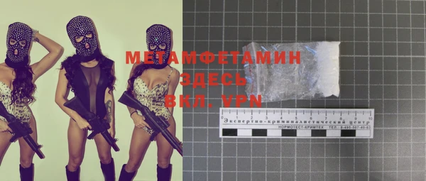 ALPHA-PVP Алзамай
