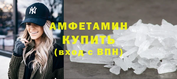 ALPHA-PVP Алзамай