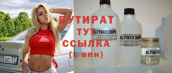 ALPHA-PVP Алзамай
