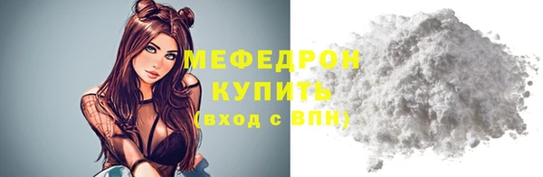 винт Абдулино