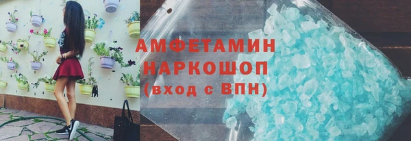 ГАЛЛЮЦИНОГЕННЫЕ ГРИБЫ Абаза