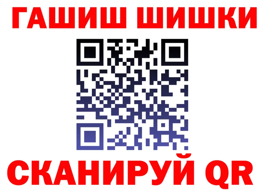 Где найти наркотики? это клад Чкаловск