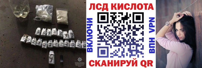 где продают наркотики  Чкаловск  Лсд 25 экстази кислота 