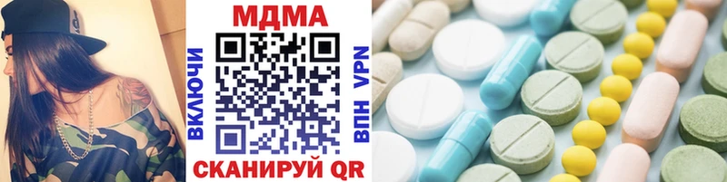 MDMA молли  дарнет шоп  Чкаловск 