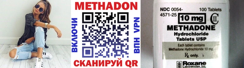 сайты даркнета официальный сайт  дарнет шоп  Чкаловск  Метадон мёд 