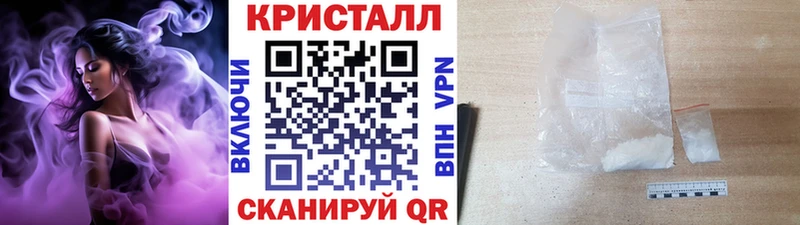 Метамфетамин пудра  Чкаловск 